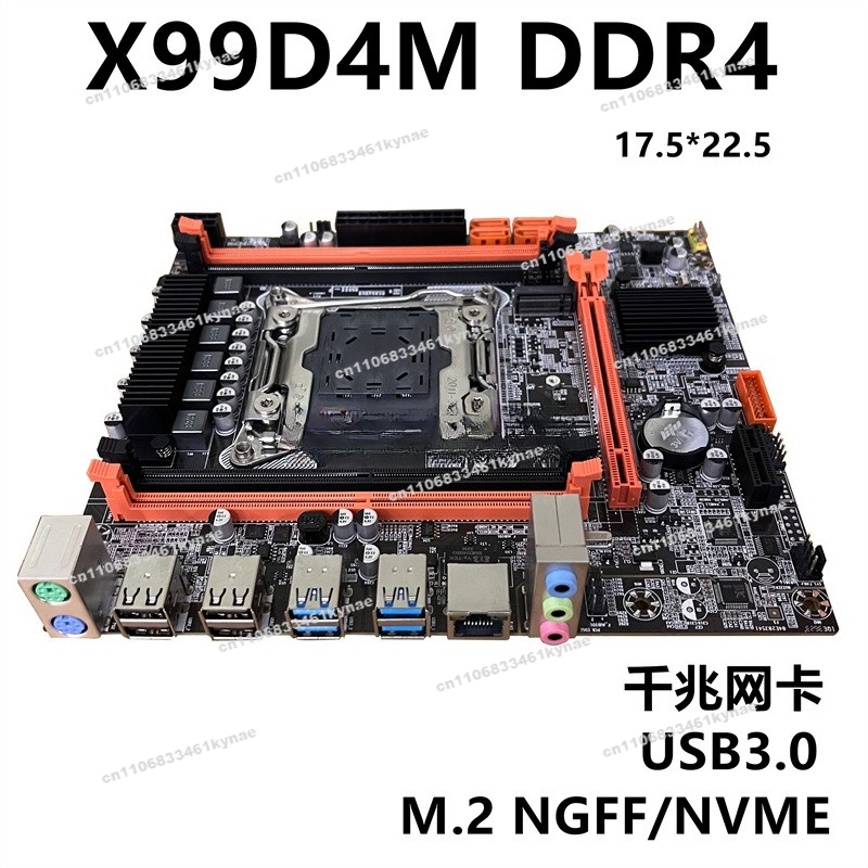 E5 2696 V3 - 신형 X99D4M 데스크탑 컴퓨터 메인보드 DDR4